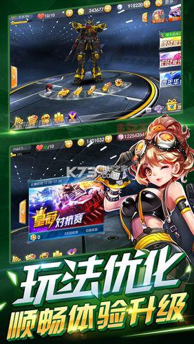 腾讯天天飞车下载教程：让你快速下载安装体验！