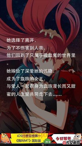 玩转爱养成血族女王，这份最全攻略你值得拥有！