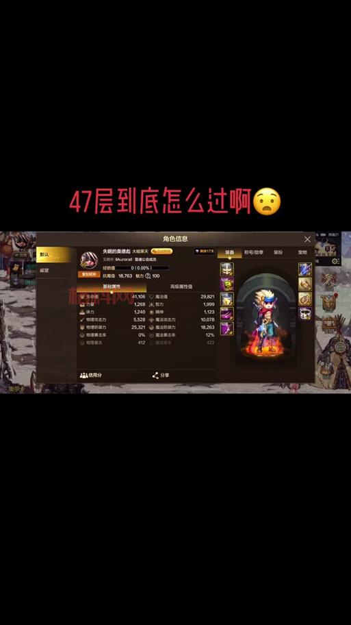 dnf刷塔在哪最新版本？快速升级刷塔的正确姿势！