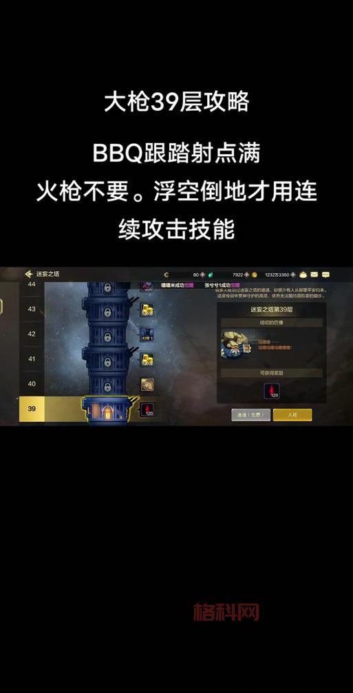 dnf刷塔在哪最新版本？快速升级刷塔的正确姿势！