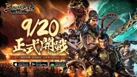 三国群英传5经典策略游戏深度解析与玩法攻略