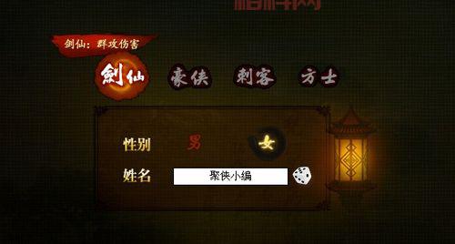 新仙剑OL激活码获取技巧：官方途径与活动信息汇总