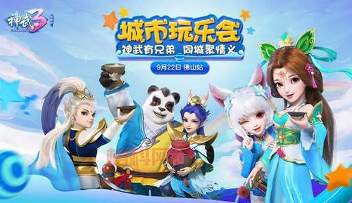深入解析神武技巧：从新手到高手的进阶之路