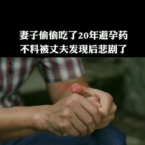 想看妻子的秘密hd免费版？试试这几个渠道吧！