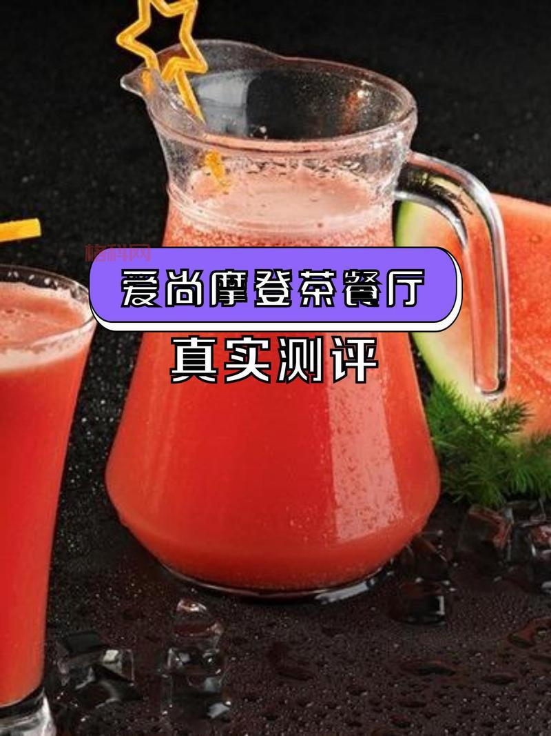 提古勒和弗洛尔的草莓冰淇淋测评，口感味道我来告诉你！
