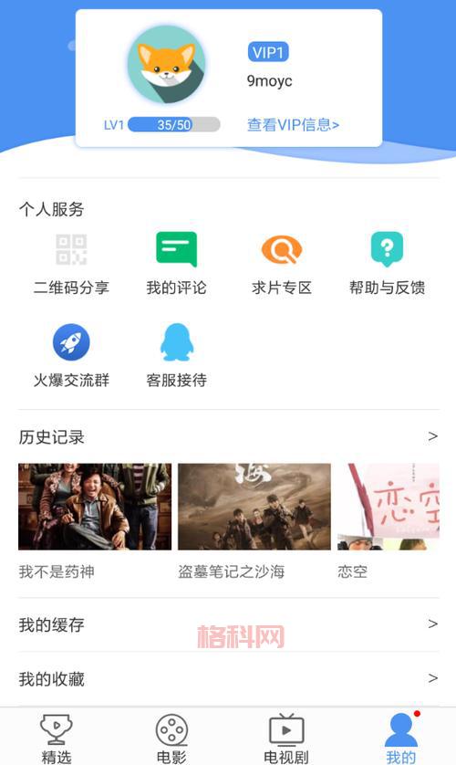 新版麻花影视app下载资源多吗？最新影剧一网打尽！
