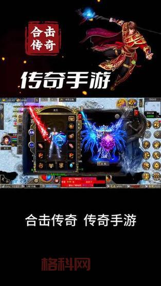 想玩传奇手游？刚开一秒区服人气火爆！