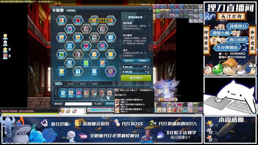 冒险岛暗影双刀是哪个职业群？一篇文章给你讲清楚！