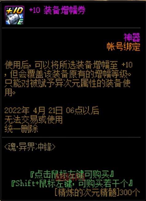 洞察之眼攻略全指南：从地图开启到BOSS击杀技巧