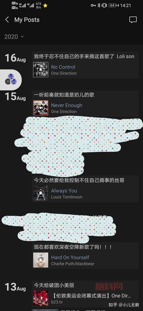 命运战士歌曲歌词完整版分享，歌词含义深度解析