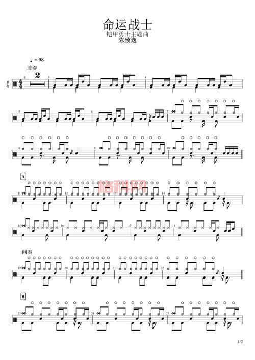 命运战士歌曲歌词完整版分享，歌词含义深度解析