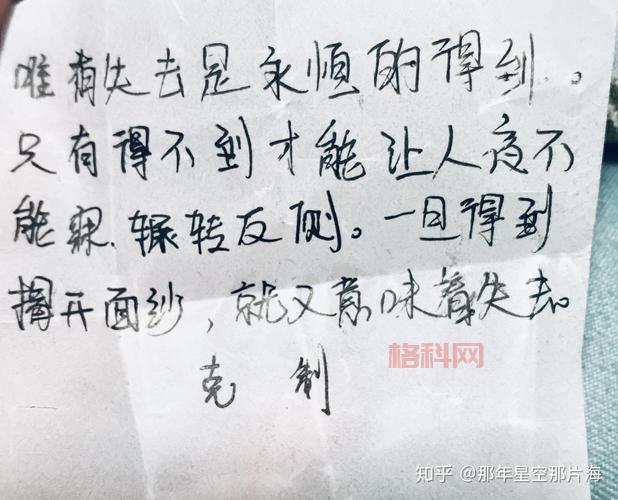 命运战士歌曲歌词完整版分享，歌词含义深度解析