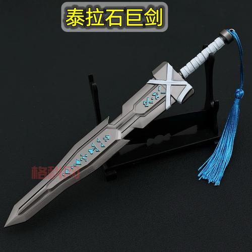 回忆青春：如何打造泰拉石巨剑攻略