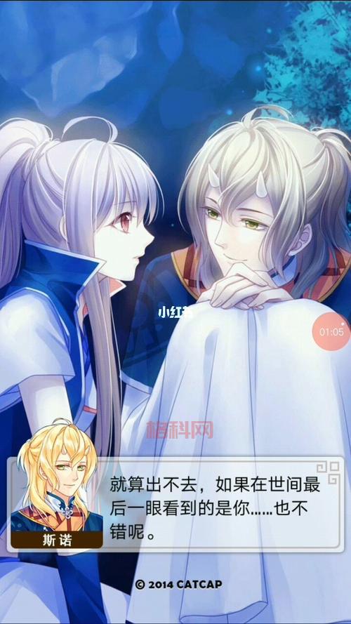 爱养成2斯诺约会事件攻略，解锁所有甜蜜瞬间！