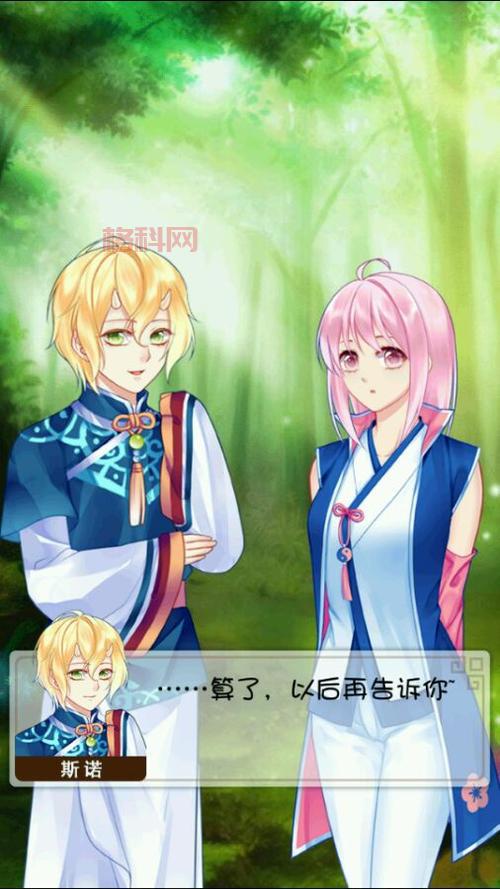 爱养成2斯诺约会事件攻略，解锁所有甜蜜瞬间！