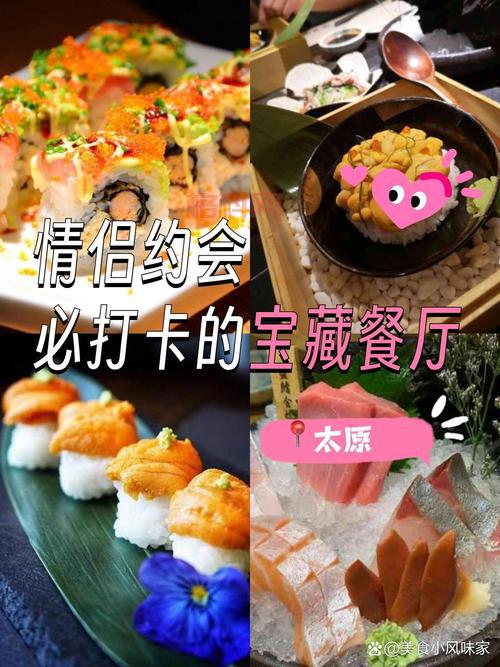 爱养成2斯诺约会事件攻略，解锁所有甜蜜瞬间！