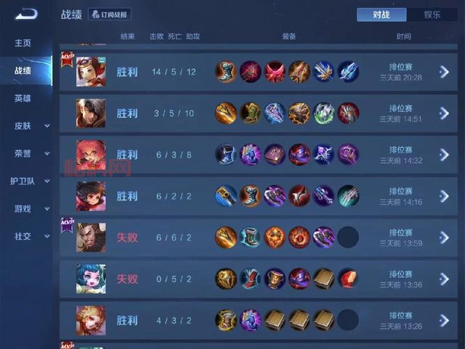 s20赛季段位继承机制详解，上分秘籍都在这里了！