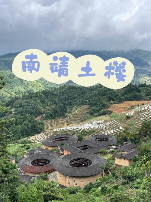 福建南靖云水谣古镇位置及游玩指南
