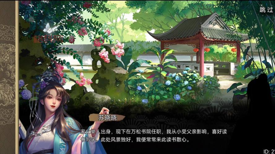 皇帝成长计划2后宫无敌版在线玩，后宫佳丽三千任你选！