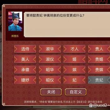 皇帝成长计划2后宫无敌版在线玩，后宫佳丽三千任你选！