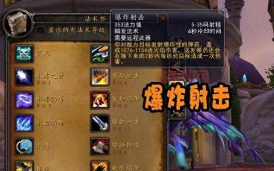 手游魔狮迪露怎么打伤害高？大神教你输出爆炸！