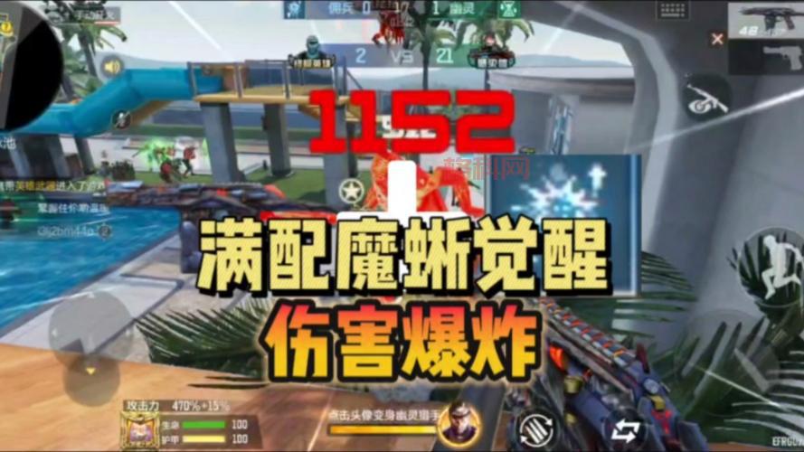 手游魔狮迪露怎么打伤害高？大神教你输出爆炸！