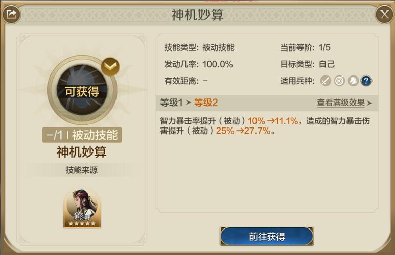 手游魔狮迪露怎么打伤害高？大神教你输出爆炸！