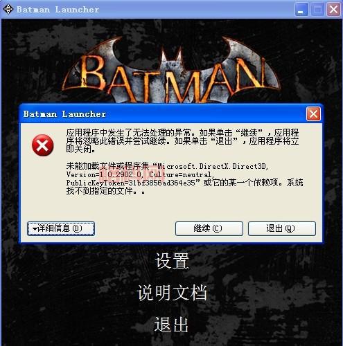 探索阿甘疯人院存档秘诀：获取游戏进度的最佳方法
