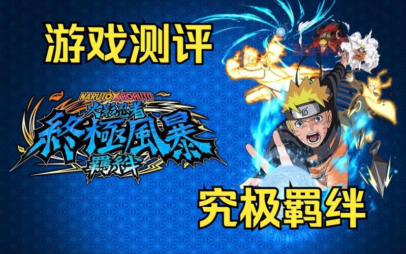 火影忍者羁绊怎么通关？老玩家教你通关攻略！