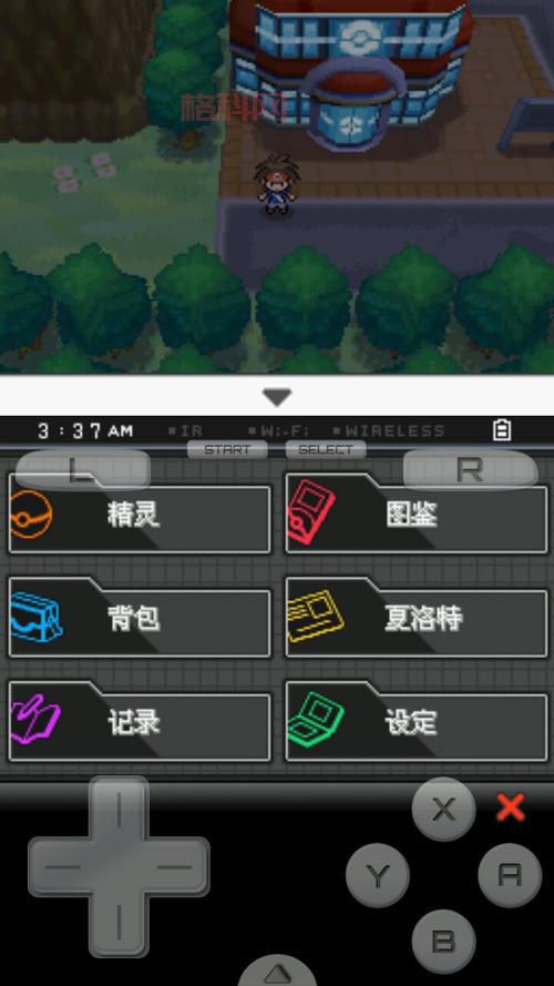 口袋妖怪黑2全随机手机版下载地址，一键获取！