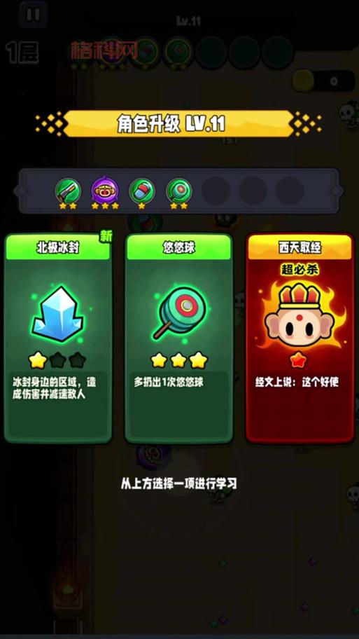 宫爆老奶奶金币修改方法：快速实现金币无限