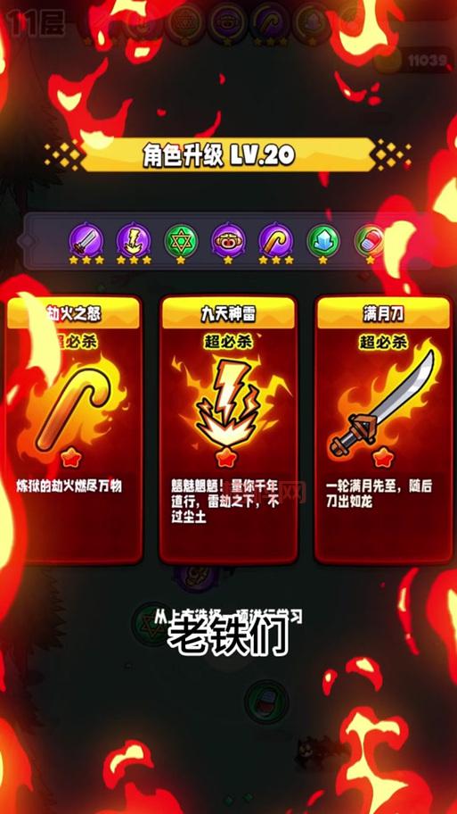 宫爆老奶奶金币修改方法：快速实现金币无限