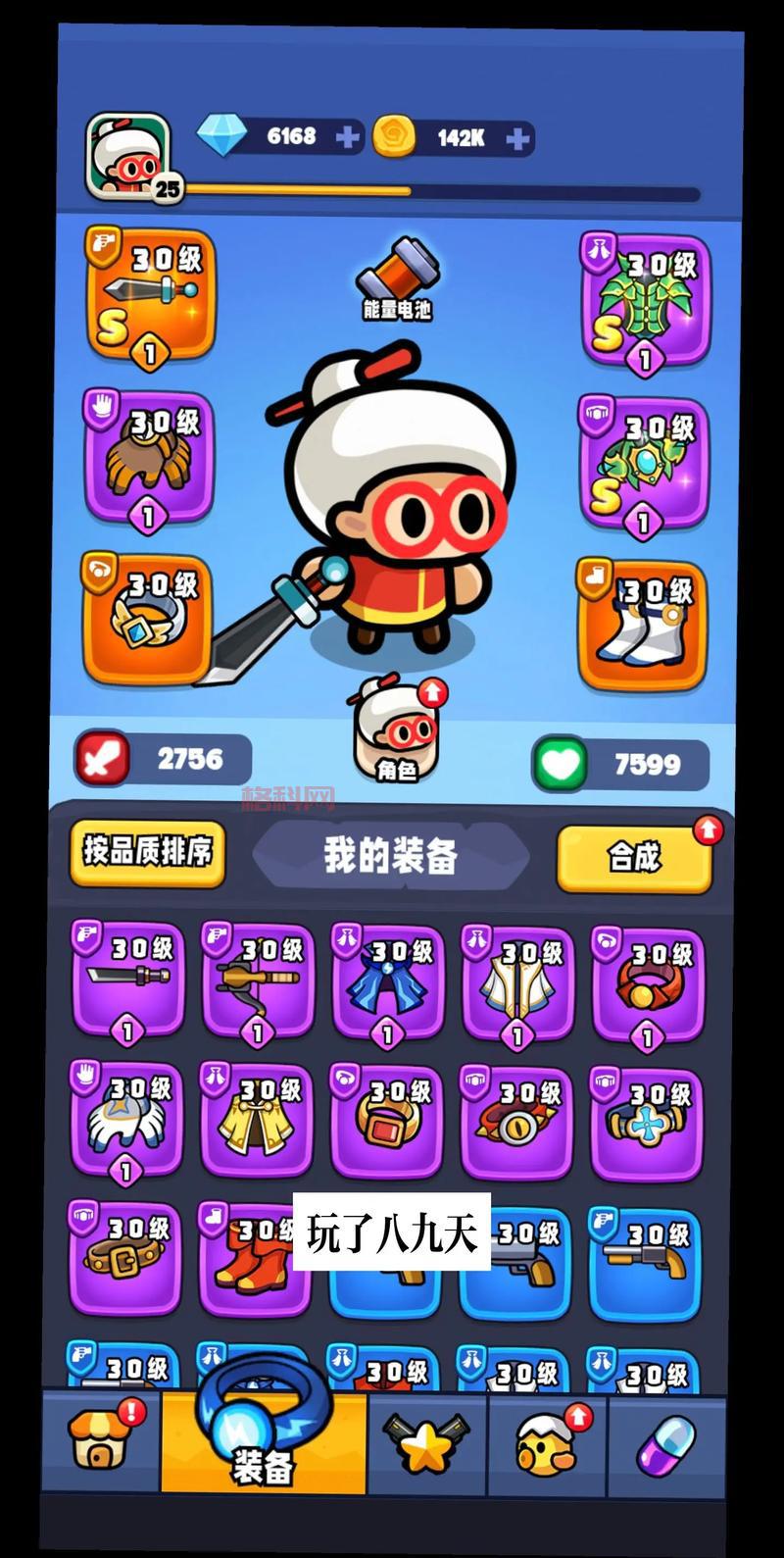 宫爆老奶奶金币修改方法：快速实现金币无限