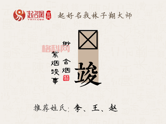 探秘美字的五行与审美价值