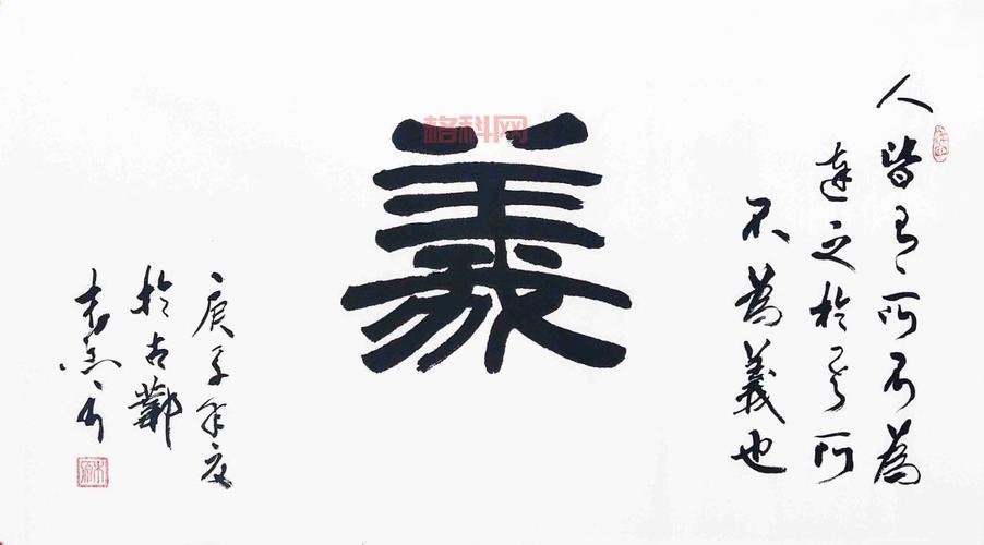 探秘美字的五行与审美价值