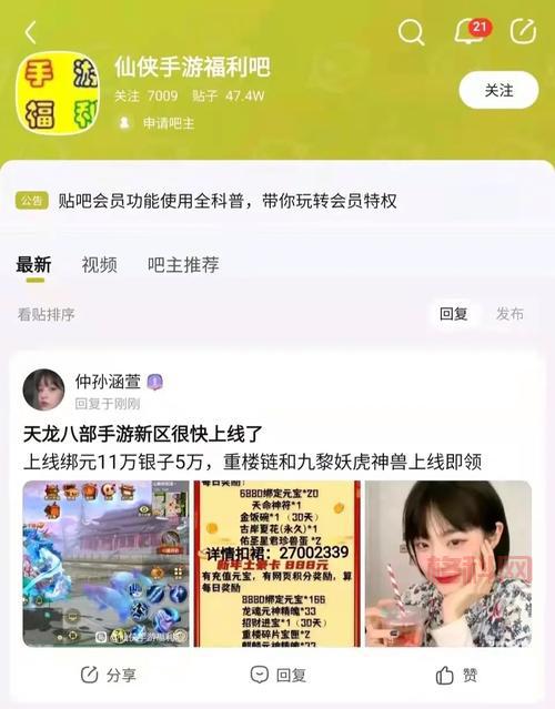 【独家】七雄争霸云中重楼战力表-各层战力要求一览