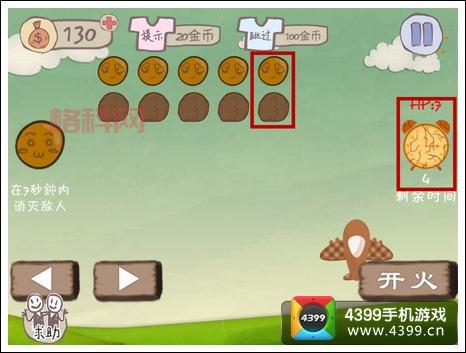 想知道史上最坑爹2的全部答案？看这篇就够了！
