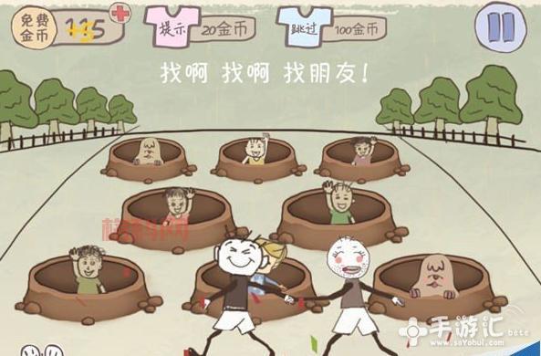 想知道史上最坑爹2的全部答案？看这篇就够了！