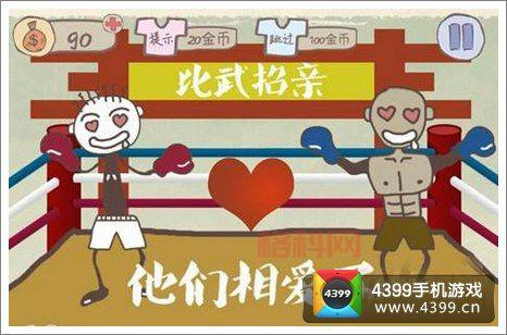 想知道史上最坑爹2的全部答案？看这篇就够了！