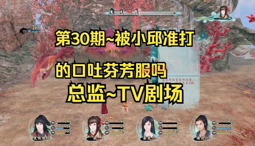 老玩家教你找仙剑奇侠传5前传存档，轻松备份不愁！