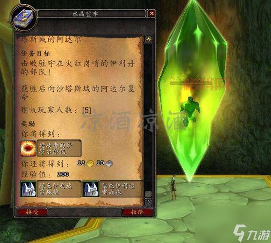 染者战袍详解：魔兽世界部落专属战袍获取途径