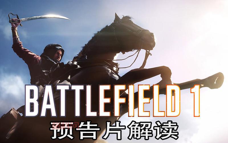 战地1是不是鬼服了？老玩家揭秘真实在线人数！