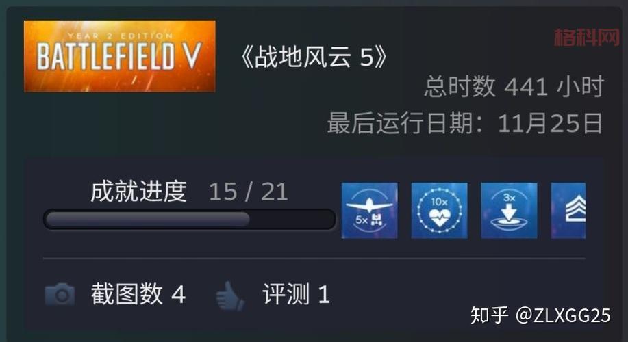 战地1是不是鬼服了？老玩家揭秘真实在线人数！