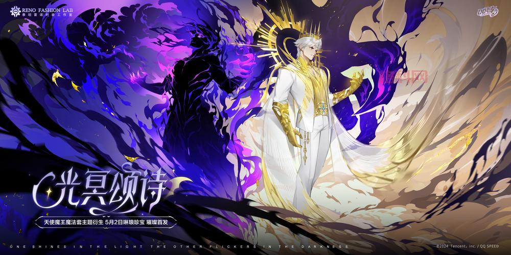 猎影之狼-暗夜：探索猎巫运动与暗夜狼人传说的交织