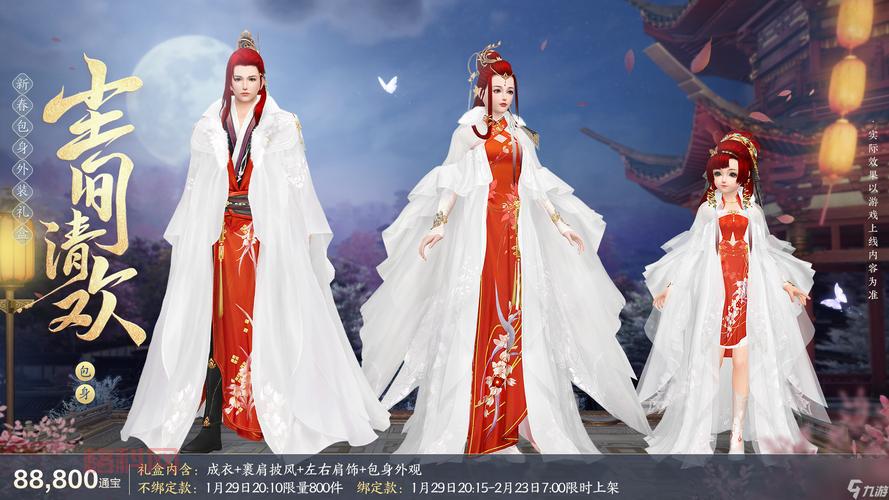 剑网3缘起和剑网3有什么不一样？新手入坑必看攻略