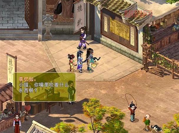 想玩仙剑奇侠传2手游单机，哪个版本比较好？