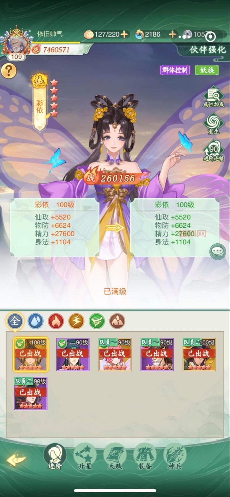 想玩仙剑奇侠传2手游单机，哪个版本比较好？