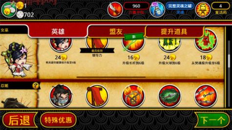 武士大战僵尸2攻略大全：钻石刷法与战斗技巧详解