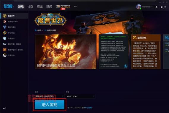 加里索斯服务器介绍：魔兽世界电信7区13组的故事