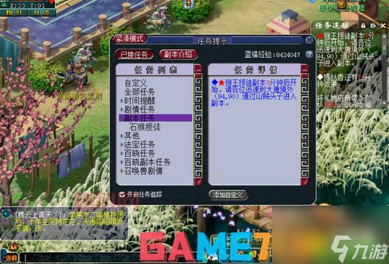 梦幻西游石猴授徒副本攻略，BOSS打法、阵容搭配全解析！